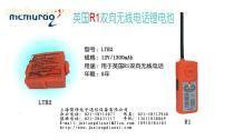 【英国MCMURDO双向无线电话R1锂电池】LTB2,价格,报价,种类、品牌,厂家,供应商,上海聚祥电子通信设备 - 产品库 - 阿土伯交易网